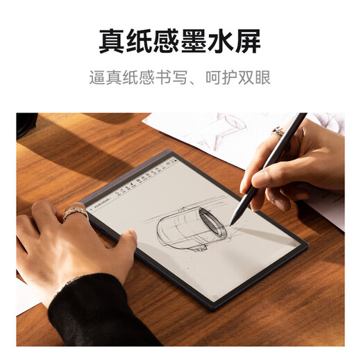 IFlytek Smart Office Laptop Air2 Hot Sale E-book Reader Ink Screen 8.2-inch Air2 Pro Electronic Paper Book Handwriting Notebook Conference Speech-to-Text Jingcang Express iFlytek Smart Office Laptop Air2 Pro Ink Blue