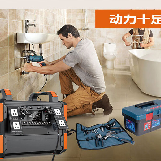 Langjiang Mobile Outdoor-Stromversorgung 220 V Industrial High Power Langkapazität Camping Stall Batterie Selbstfahrende Wohnmobil Baustelle Haus Outdoor Live Broadcast Emergency Energy Storage 1000W 1048WH [Outdoor Hot Sale]