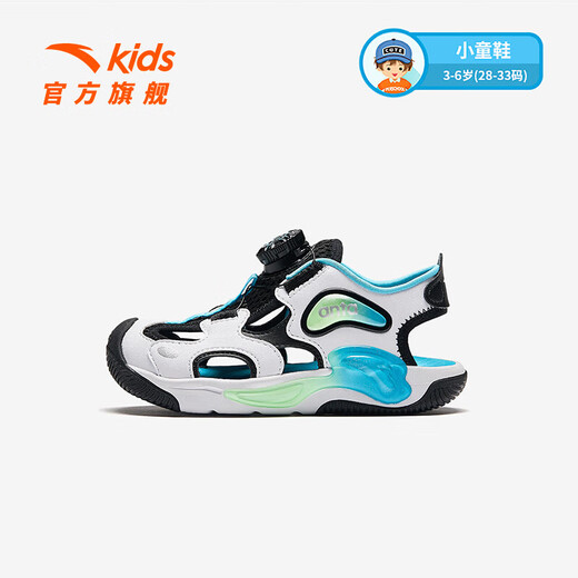 ANTA Children's Sandals Men's and Women's Shoes 2025 Summer New Jellyfish Knob Outdoor Baotou Beach Shoes Boys Anta White/Black 9970H-2 31