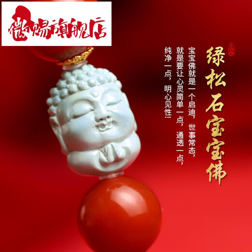 Weici 2025 new fashion collection natural brocade red south red agate bracelet for women's birth year green pine bracelet