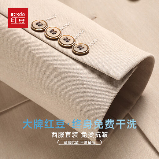 红豆[双排扣]西服套装男士修身职业正装西装套装商务休闲结婚新郎礼服