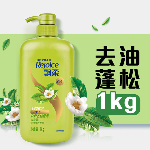 Le shampooing Flush and Fluffy enlève à l'huile pour les hommes et les femmes Soins quotidiens pour la maison Green Tea Essence Shampooing Cream 1kg