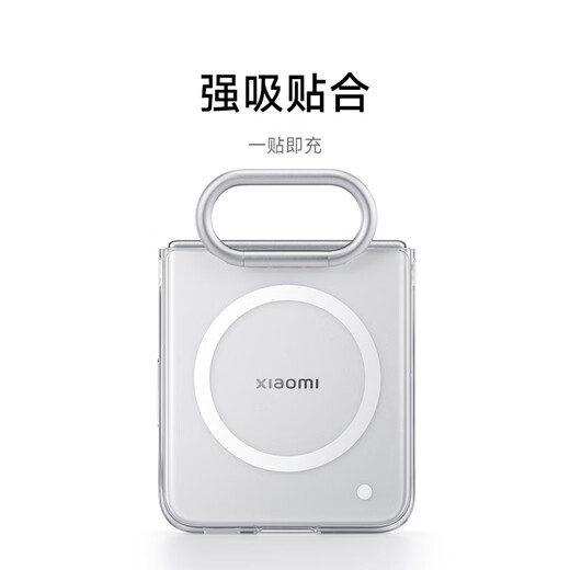 Xiaomi (MI) Xiaomi MIX Flip 2 mobile phone case Ring type magnetic protective case