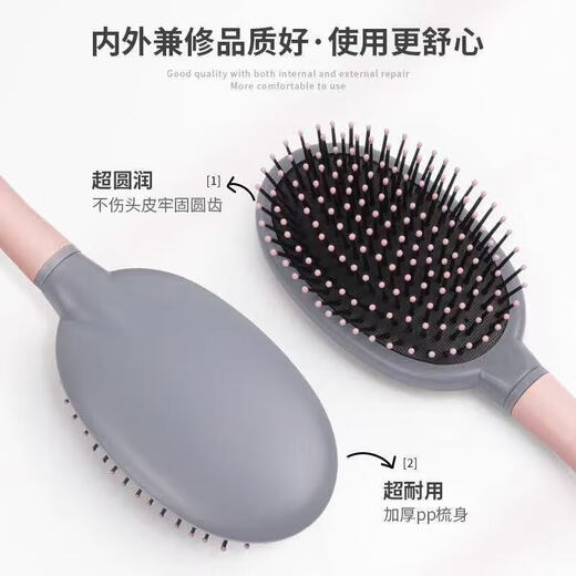 Comb Air Cushion Massage Women's Special Long Hair Styling Comb Home Hair Smoothing Artifact Air Bag Comb Hair Comb Air Bag Comb Pink 1