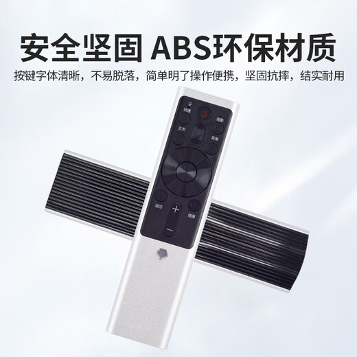 Nichu es adecuado para el control remoto por voz Changhong TV CHIQ RBF500VC Qike LCD 43/50/55/60/65 Q5T/E/K/V/TA/R Q6H/K/V/N/G/S