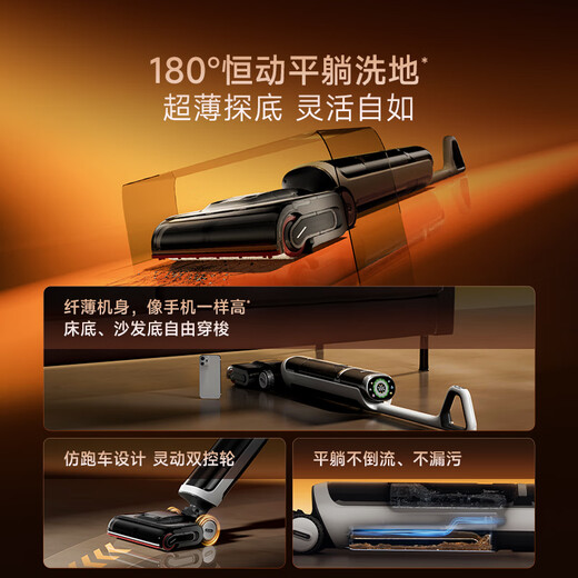 Zhuimi H40 Dampf [hohe Temperatur 160 Dampfwäsche, 90 Heißwasserwäsche, flach 0 Wollpackung, stille Trocknen] Bodenwaschmaschine Automatische Reinigung und Wischungsroboter