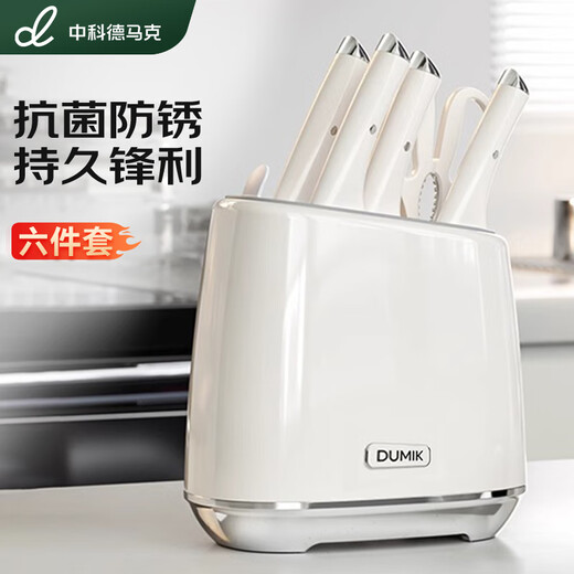 中科德马克刀具套装家用不锈钢厨房切菜刀砍骨刀厨师刀水果刀多功能剪刀六件套