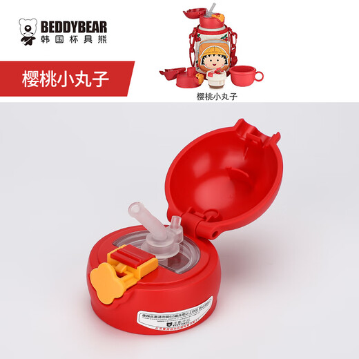 Cup Bear Thermos Cup Accessories Genuine Four-leaf Clover Pocket Meatball Straw Cover Sip Nozzle Cup Cover Lid Cup Cover Pocket Meatball Straw Cover (including nozzle and straw)