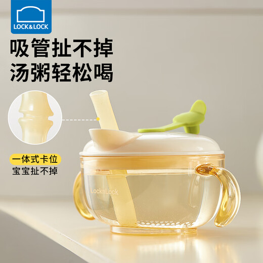 乐扣乐扣辅食碗婴儿米糊碗6个月以上吃米粉宝宝碗耐摔ppsu吸管喝汤小碗