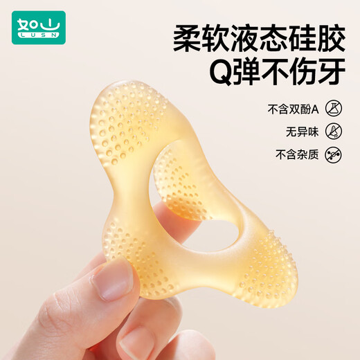 Rushan Baby Teether Baby Oral Period 0-3-6 Months and Over Teething Toy Molar Anti-eating Hand Artifact Silicone