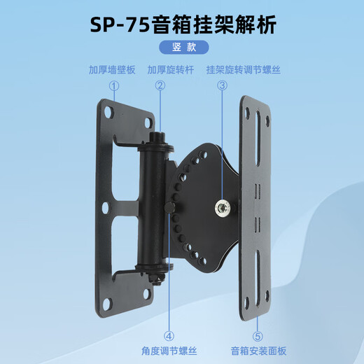 Aiyuan Professional Speaker Bracket KTV Stage Card Package Wall Mount Surround Sound Bracket Home Conference Room Ceiling Hanger SP-75 Vertical Style (2 Pack)