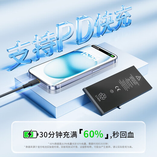 New XR suitable for Desai Apple 13 battery replacement X large capacity iPhone 11 original 12/8p genuine 6s mobile phone 12ProMax [capacity upgrade] 4880mAh