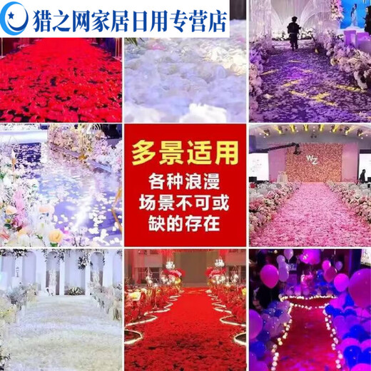 Zerkratzt simulierte Rose gefälschte Blütenblätter Hochzeitszeremonie Geständnisdekoration Handspreadierende Blumen Vorschlag Blütenblätter Regen Hochzeitsraum Layout Pulver Herz Blütenblätter ein Jin [Jin entspricht 0,5 kg] ungefähr 7.000 Stücke