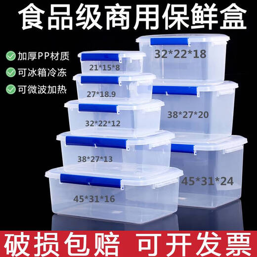 Sanqihu große Kapazität Rechteckige Küche kommerzielle Frische Aufbewahrungsbox Plastiklager Kühlschrank Spezial Lebensmittelqualität Transparent 9928 Etikettmodell ohne Snap 29L