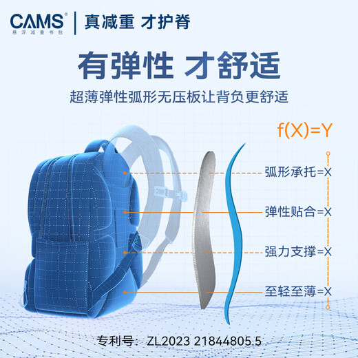 CAMS2.0 Cloud-Sense Suspension Weight-Lossing School Bag Middle and High School Students Men and Women Large Capacity Lightweight Spine Protector Backpack S09601