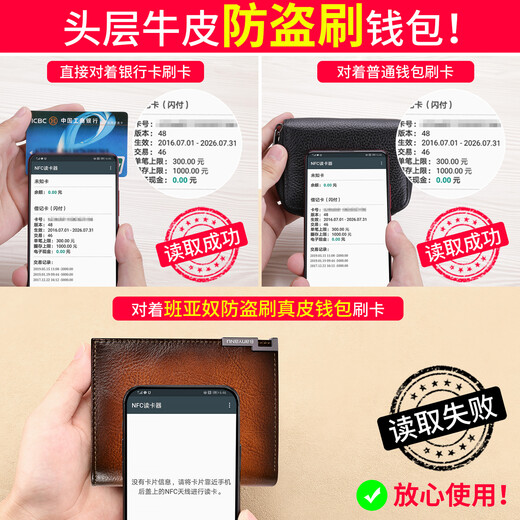 班亚奴2025新款男士钱包男款真皮牛皮卡包一体多卡位大容量高档时尚皮夹 黄棕色-(头层牛皮-防盗刷)