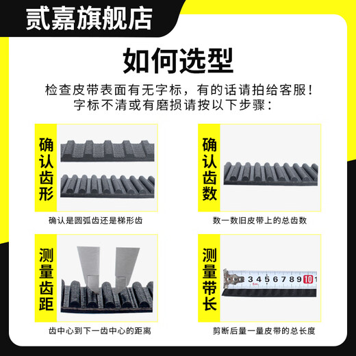 惠利得橡胶同步带HTD8M-784/800/856/920/936/-1216传送带同步带轮皮带 8M-1048型号 40mm