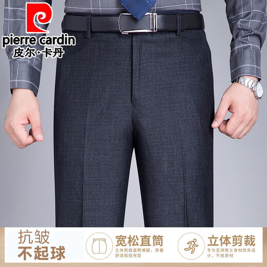 Pier-pantalon en laine Cardin Permi le printemps masculin 2025 Pantalon droit lâche pour personnes d'âge moyen et âgées, pantalon long anti-rides sans rides et repasser, gris foncé 9901 [laine épaisse 丨] 29 (2 pieds 2 tour de taille) 73 cm