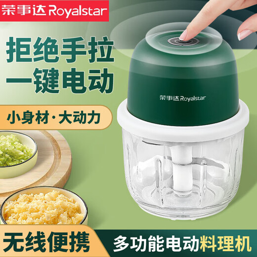Royalstar garlic artifact garlic pounder electric garlic stirrer garlic stirrer household garlic mince minced garlic beater 350ml dark green + 6-leaf knife + thickened glass + large