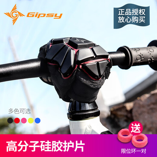 Gipsy Children's Balanced STEM Protective Cover Silicon Airbag Slider Universal Gypsy Chest Protection GS-902B-Yellow Bottom