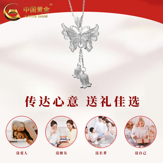 China Gold (CHINA GOLD) Butterfly Lily of the Valley Flower Tassel Necklace Women's Light Luxurious Silver Pendant Valentine's Day Birthday Gift for Girlfriend and Lover Butterfly Lily of the Valley Flower Tassel Necklace