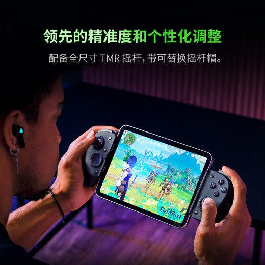 Razer V3 Professional Game Controller Ergonomic Design Full-size Winged Mobile Game Artifact Replaceable Rocker Cap RPG Fighting Genshin Impact Honor of Kings