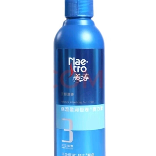 Meitao elastin 200g curly hair moisturizing and styling long-lasting curl protection for men and women fluffy hair styling essence after perm 1 bottle of strong and strong curl protection elastin