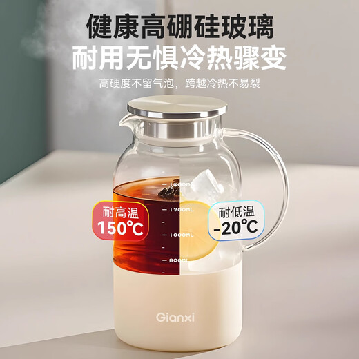 Tianxi (TIANXI) glass cold kettle, cold kettle, high temperature resistance, household teapot, refrigerator, cold brew kettle, cold water cup, summer 1.8L