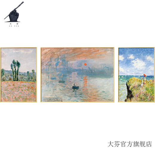 
Drawings of Dafen Van Gogh Monet’s living room decorative paintings Impressionist world famous paintings Oil paintings Sofa background wall hanging paintings Abstract triptych 90832/16792/2715 50*70 sides 100 oil canvas + aluminum alloy [gold box]