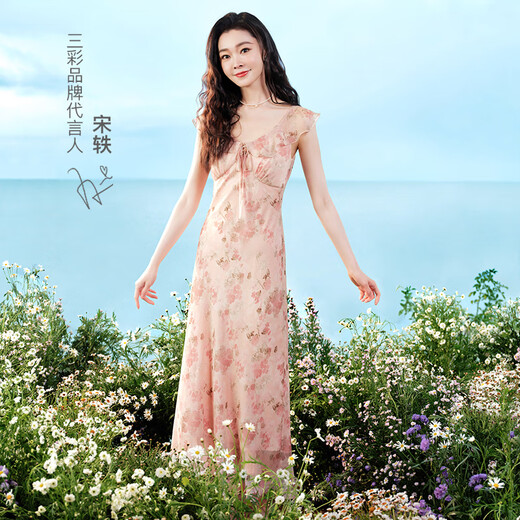 三彩2025秋季新款荷叶边连衣裙碎花裙斜裁长裙V领浪漫M