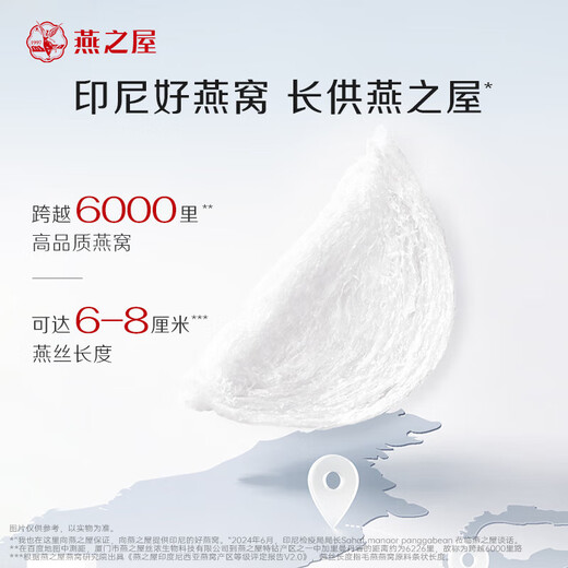 
Swallow House Fresh Stewed Bird's Nest Instant Flowing Flower Gift Box for Pregnant Women's Confinement Elders Nutritional Tonics Birthday Gift Gift Gift Box] 40g*15 Bottles