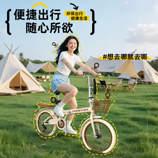 永久折叠自行车成年人超轻大人可折叠女士上班变速单车通勤学生初高中 【快速折叠】单速辐条轮-奶茶杏 20寸【适合155-175cm】