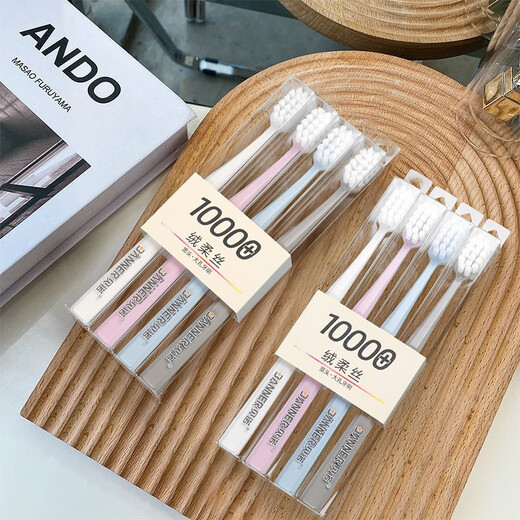 BANNER贝诺贝诺软毛牙刷成人家用日式宽头万毛清洁牙刷四支装厂家批发 装贝诺宽头软毛牙刷-1098 4支