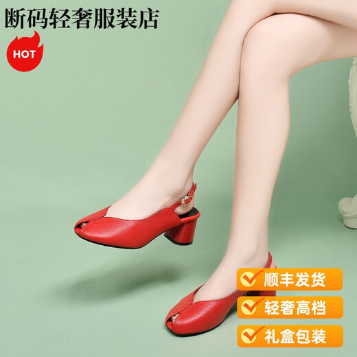 ZHIZHUWANG light luxury genuine leather sandals for women thick heels mother shoes for summer head layer cowhide New summer versatile fish mouth shoes Green 35