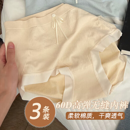 王者胜者 KING WINNER莫代尔高腰内裤女女生简约2025新款少女收腹舒适纯色休闲透气无痕 5-9930-奶咖灰+樱草黄+抹茶绿(3 3条 M (85-110斤)