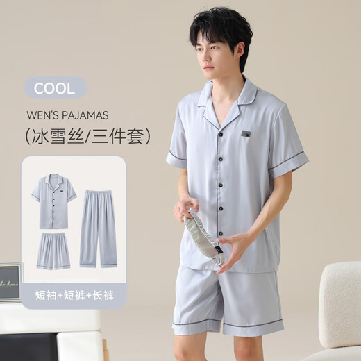 ANTCITY 202025新款睡衣夏季冰雪丝薄款简约宽松短袖短裤长裤家居服三件套 02J14903+K15903 L