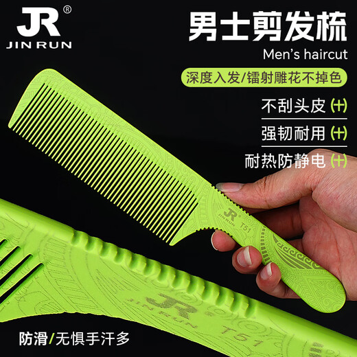 Der Kamm des flachen Kamms für Männer flach Kopf, flacher Kopfhaargeschnittener Kamm, Friseursalon Spezieller Haarschnitte Kamm, Männerhaara Apfelkamm 15923 Transparent Grey