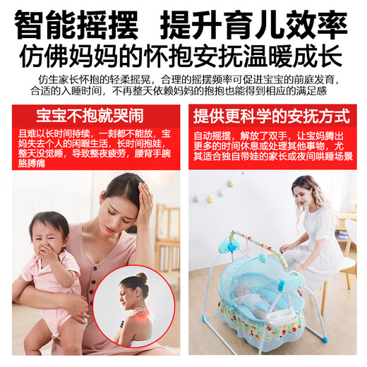 优韵康智能电动多功能摇椅哄娃神器婴儿宝宝哄睡摇篮摇摇床可折叠婴儿床 带娃神器摇床标准豪华（杏仁黄）