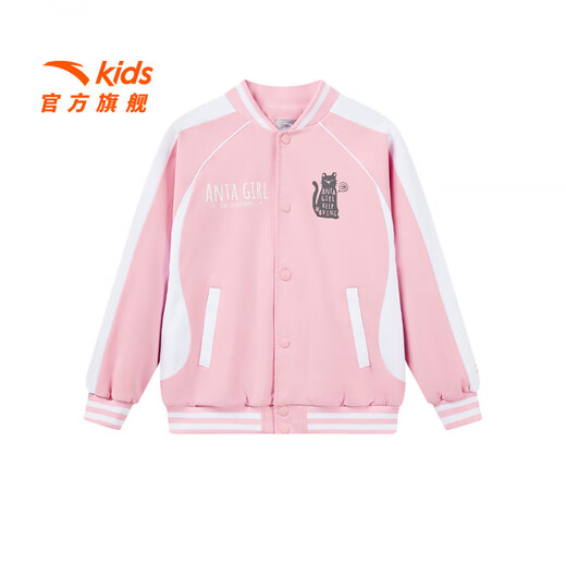 ANTA children's jackets for girls and boys 2025 new autumn trendy breathable quick-drying woven sports sweatshirt tops satin pink-2 170
