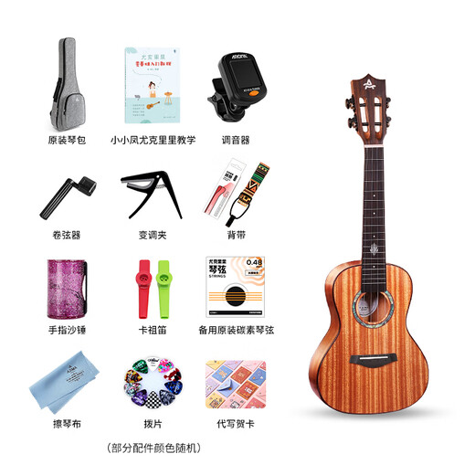 Ajima AJIMA Full Single Mahogany Ukulele Small Guitar Beginners Male Student Adult Female Uklili A3 23-inch Log Color A3 Full Single Matte