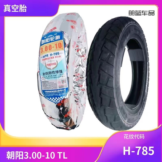Hercules Vacuum Tire 300-10 Электромобильная шина 3.00-10 Tire 14x3,2 Scooter Tire Chaoyang 3.50-10/4 Layer H679 Экономичный