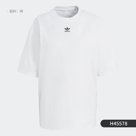 阿迪达斯 （adidas）/三叶草女子宽松休闲运动短袖T恤DW3891 H45578 165 /76A/XS