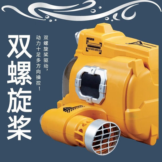 甄萌遥控潜水艇儿童玩具男孩迷你新型电动船模型可下水上小快艇黑科技 遥控喷水汽艇[黄色彩盒]