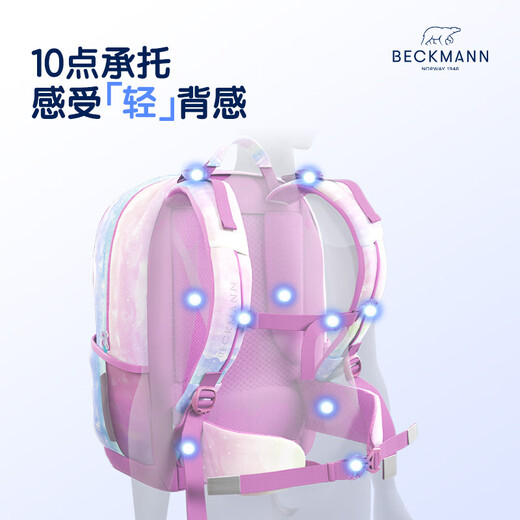 
Beckmann Norwegian primary school students with large spine protection capacity high-value school bags for grades 1-3 boys and girls first and third grade children's backpacks