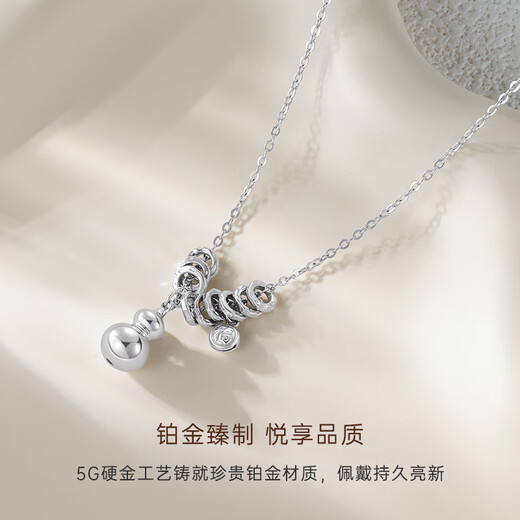 CRD Ke Laidi spot sparkling pt950 gourd bell platinum pendant shiny Fulu platinum versatile gift 6.85g