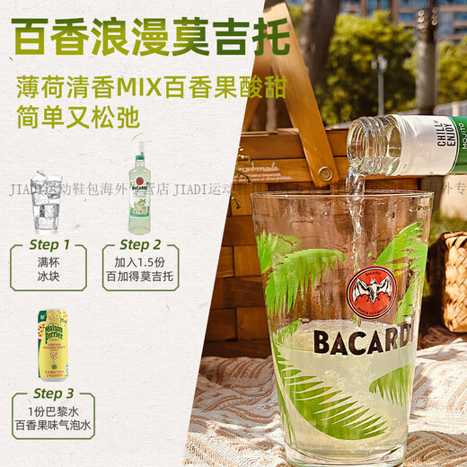 Bacardi Mojito Mojito Mumbai Sapphire Gin King Whisky Campinggetränk Set Offizielles authentisches Bacardi Campinggetränk Set