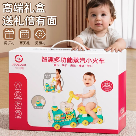 梦多福小火车玩具婴儿学步车幼儿周岁0-1岁儿童男女孩宝宝生日礼物早教