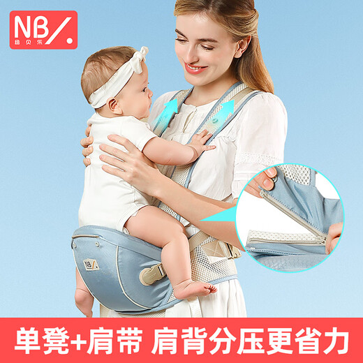 Newber Taillenhocker Babygurt Baby mit artifakten multifunktionalen Sommer atmungsaktiven Babys auf dem Hocker, um Ihre Hände zu befreien. Leicht Dailan [360 atmungsaktiv, 6-Punkte-Druckreduzierung]