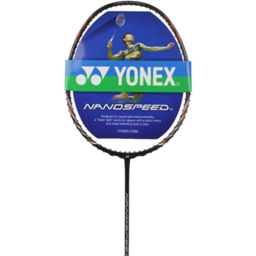 Yonex Nanospeed-Serie NS9900 All-Carbon Badminton Racket High Elasticity und Flexibilität Originalkamera Set 3U/4G nicht überfädelt