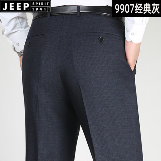 JEEP SPIRIT春夏薄款男士桑蚕丝西裤男中年商务直筒高腰免烫蚕丝裤中老年男裤 F9902#黑色 29 (2尺2腰围)